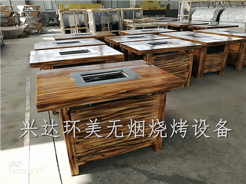 新建文件夹IMG_20180120_133520.jpg